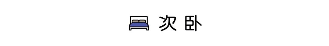 迷你雅居：史上最牛的小戶型設(shè)計團隊裝修攻略_小戶型裝修設(shè)計圖_55平小戶型裝修兩室一廳設(shè)計