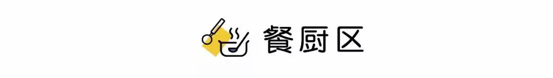 55平小戶型裝修兩室一廳設(shè)計_小戶型裝修設(shè)計圖_迷你雅居：史上最牛的小戶型設(shè)計團隊裝修攻略