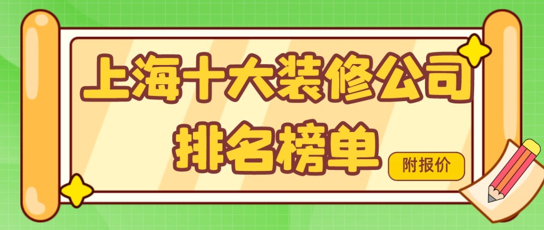 大連電子商務(wù)公司排名_大連p2p理財公司排名_大連裝修公司排名