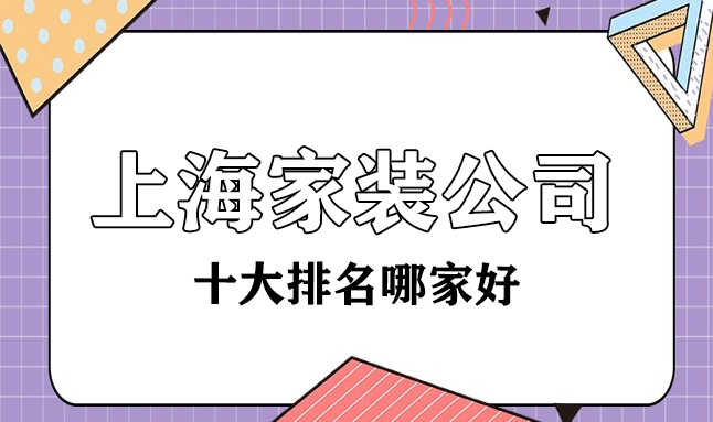 上海工廠裝修_車間隔斷工廠裝修_2014上海待遇好的工廠上海通用汽車有限公司